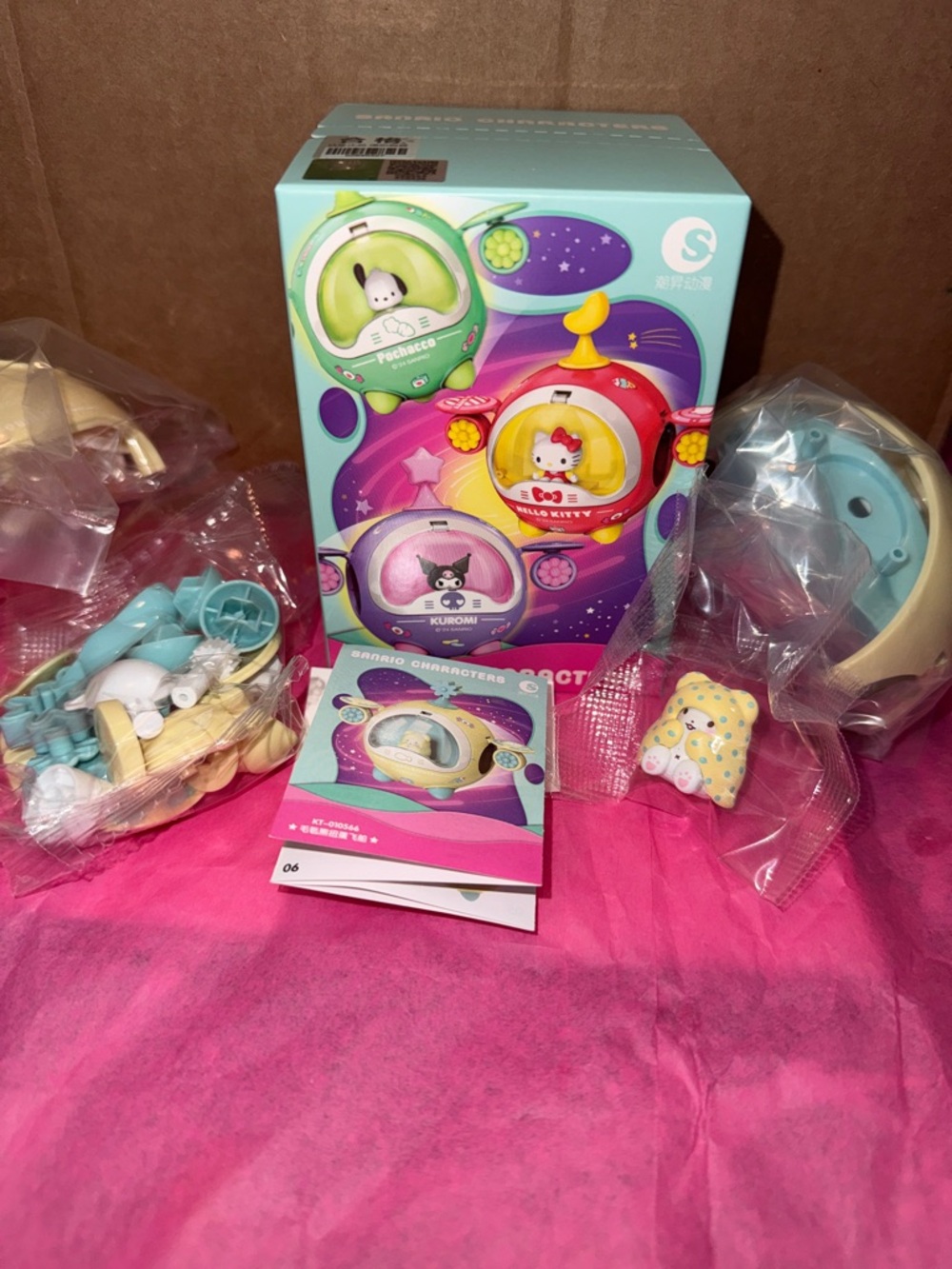 Sanrio Characters Spaceship Series CONFIRMED Marumofubiyori